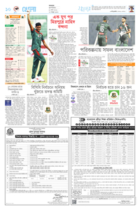page10