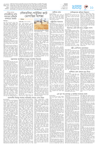 page11