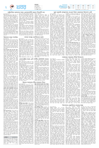 page2
