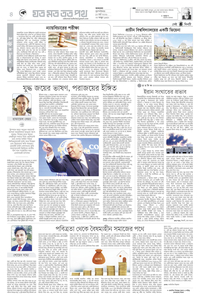 page4