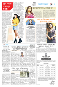 page7