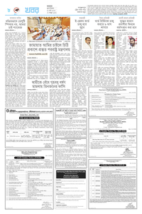 page8