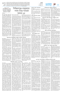 page11