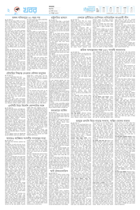 page2