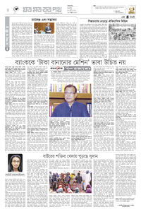 page4
