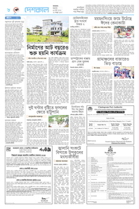 page8