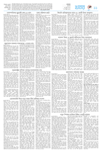 page11