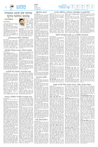 page2