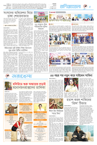 page5