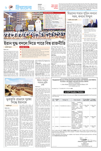 page6