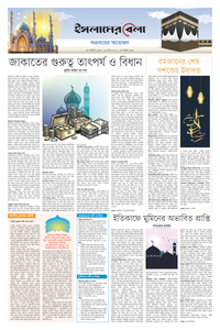 page7