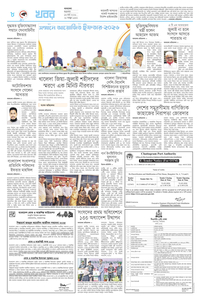 page8