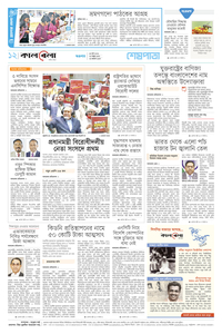 page12