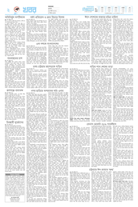 page2