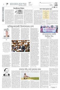 page4