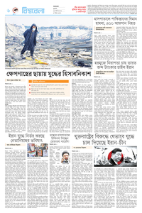 page6