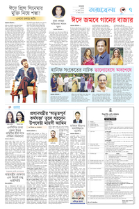 page7