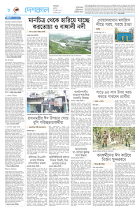 page8