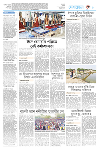 page9
