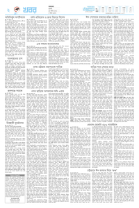 page2