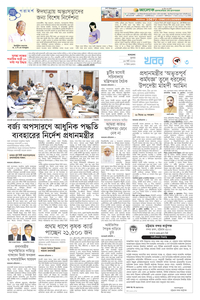 page3