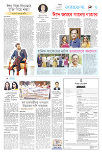 page7