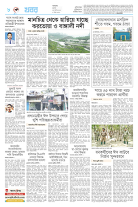 page8