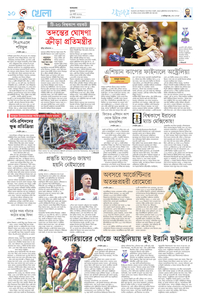 page10