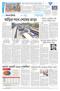 page12