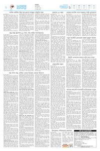 page2