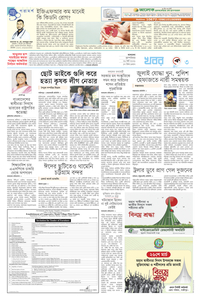 page3