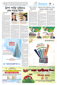page5