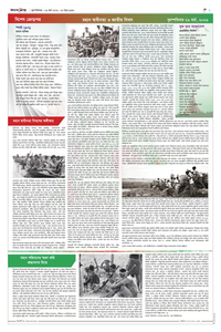 page7