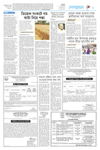 page9