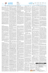 page2