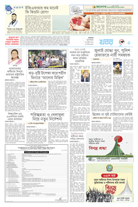 page3