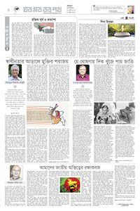 page4