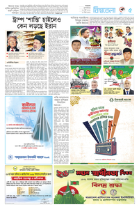 page5