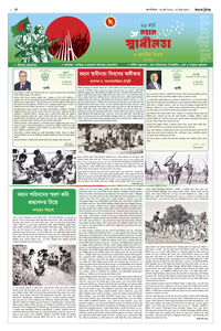 page6