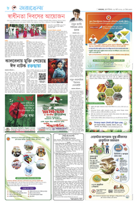 page8