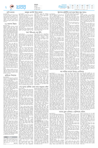 page2