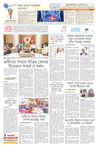page3