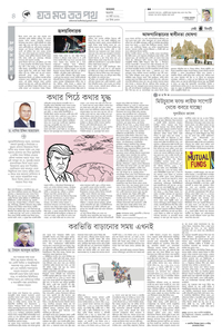 page4