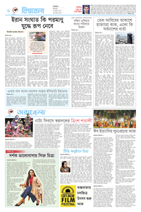 page6
