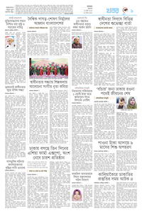 page9