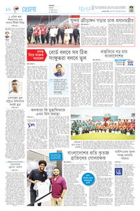 page10