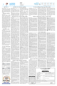 page2