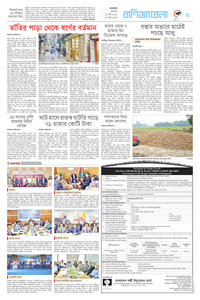 page5