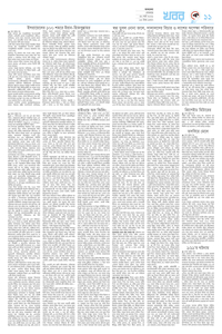 page11