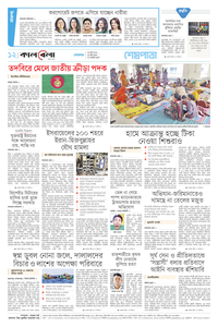 page12